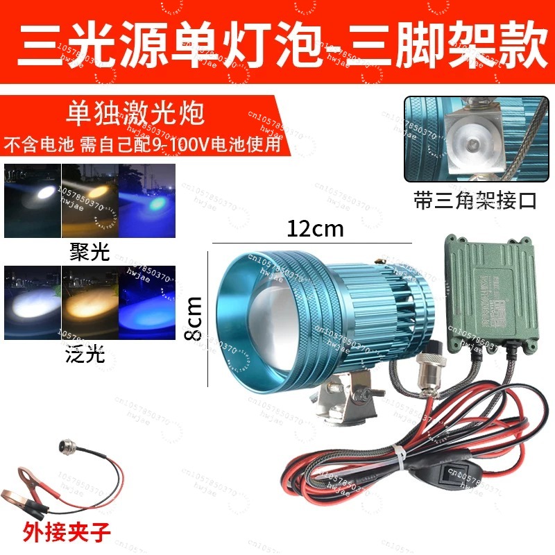 Zoomable Telescopic Spotlight, - Outdoor Spotlight 评论和价格