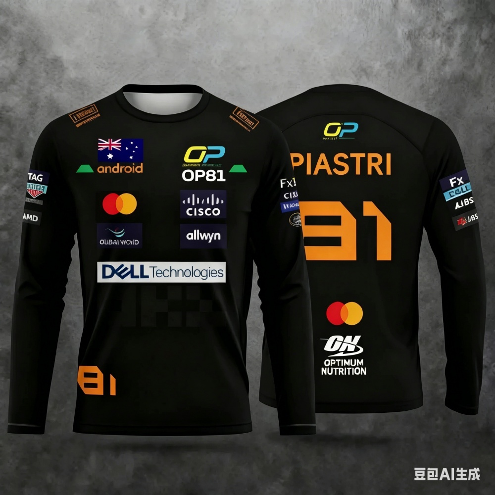 Norris No.4 Racing Suit Long-S - Outdoor Sports Outfit 评论和价格
